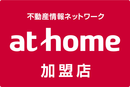 athome加盟店 有限会社吉昇